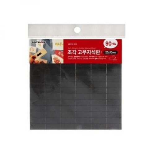 아트사인 자석 (조각고무) 25x10(mm) 90개입 0630