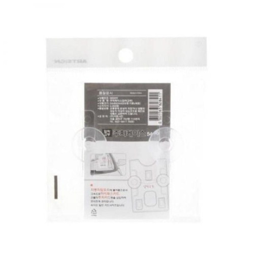 아트사인 주차케이스 흡착판포함 54x86 M0099