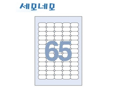 세모네모 라벨지 C-3014 65칸 100매