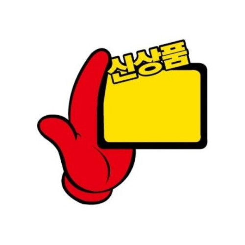 세모네모 신상품 손가락 104X90 PC9025 쇼카드