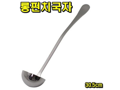 롱펀치국자 1oz