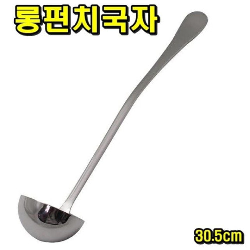 롱펀치국자 1oz