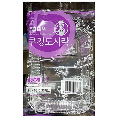 도시락용기(은박 LB-4 삼아 10입)X10 일회용도시락