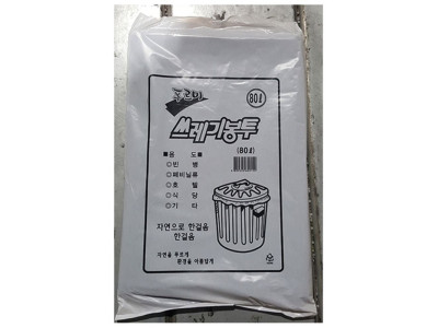 쓰레기봉투(80L 흰색 중 푸르미)