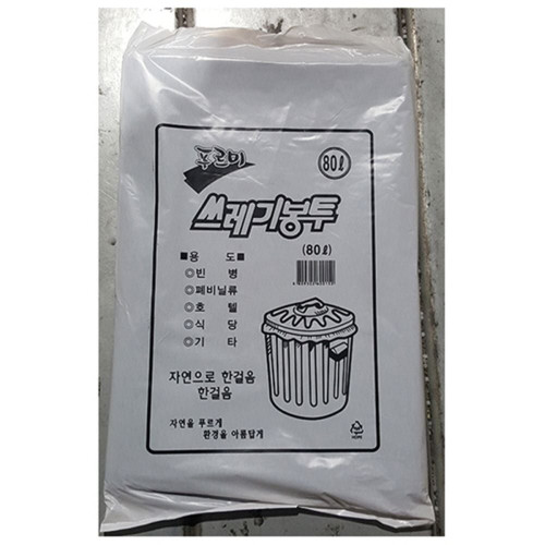 쓰레기봉투(80L 흰색 중 푸르미)