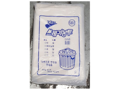 쓰레기봉투(120L 흰색 왕대 푸르미 50매)X10