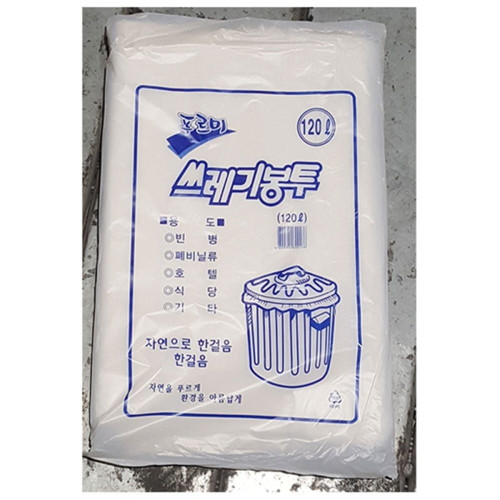 쓰레기봉투(120L 흰색 왕대 푸르미 50매)X10