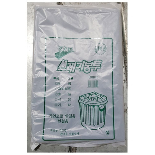 쓰레기봉투(100L 검정 대 푸르미 50매)