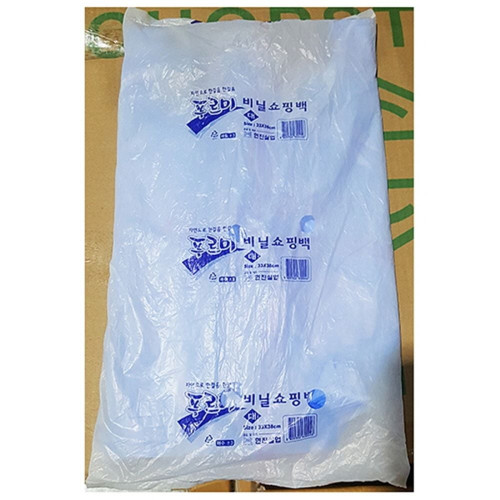 비닐봉투(흰색 대 푸르미)X20 손잡이비닐봉투