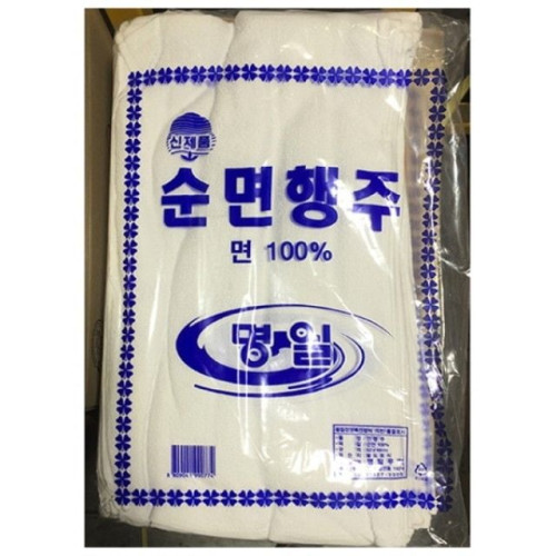 행주(순면 32x46cm 명일 20입)X10