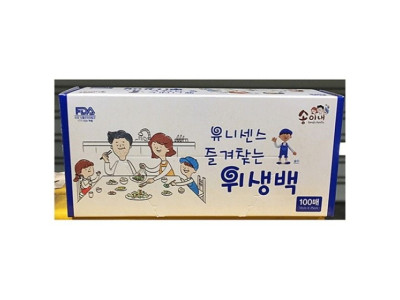 위생백(유니 17x25cm 소 100매)X10