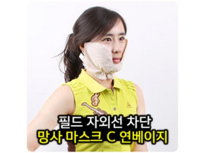 고운 골프마스크 C 망사 마스크 연베이지 여성골프마스크