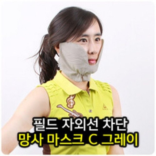 고운 골프마스크 C 망사 마스크 그레이 골프마스크