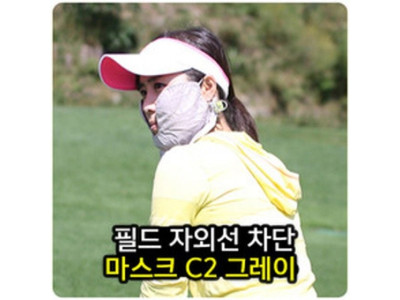 고운 개방형 필드용마스크 C2 그레이 여성골프마스크