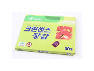 크린센스 위생장갑 50매 위생용품 주방용 일회용제품