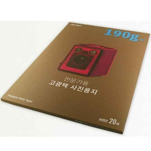 광택 포토용지 인화지 IH2022 190g A4 20매