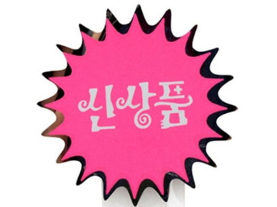 아트사인 쇼카드 은광 신상품 4개입 P1503
