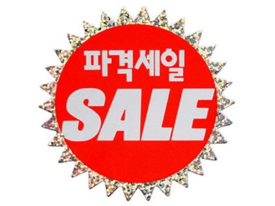 아트사인 쇼카드 홀로그램 파격SALE 5개입 P1805