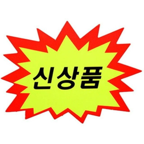 아트사인 쇼카드 톱니형 신상품 6개입 P2007