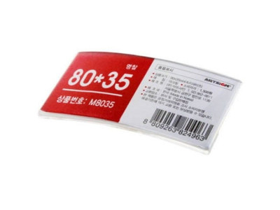 아트사인 명찰 아크릴 밴딩 M8035