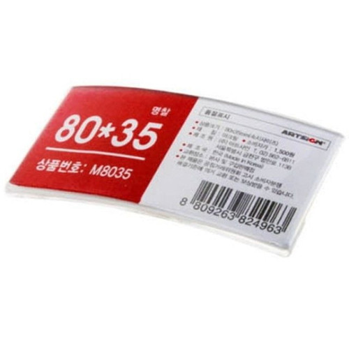 아트사인 명찰 아크릴 밴딩 M8035