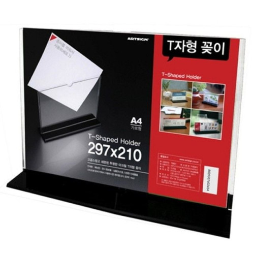 아트사인 T자형꽂이 가로 A4 297x210 mm T3021