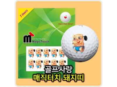 매직터치돼지띠 골프공스티커