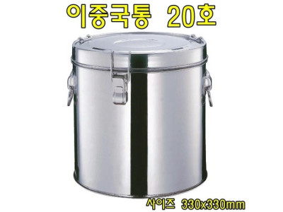 이중국통20호 이중국통 보온보냉국통
