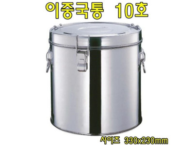 이중국통10호 이중국통 보온보냉국통