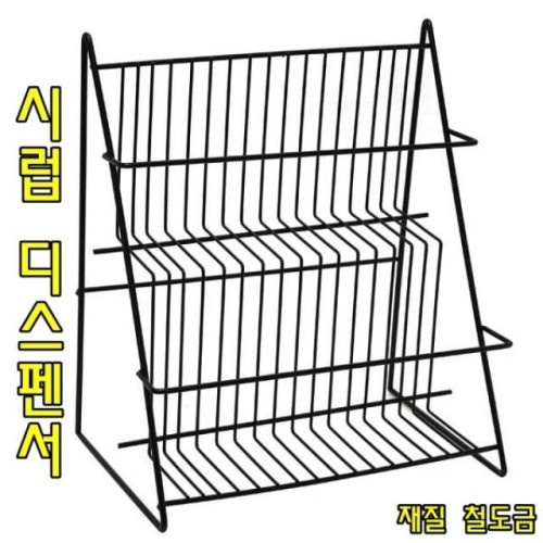 시럽디스펜서(와이어)2단 다용도디스펜서