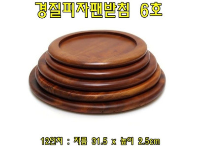 경질피자팬받침 6호 피자팬받침