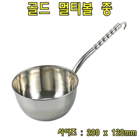 골드멀티볼-중 스텐국자 스텐바가지