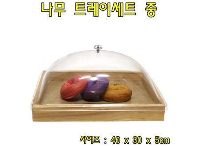 나무 트레이세트 中 기본막힘형 나무트레이