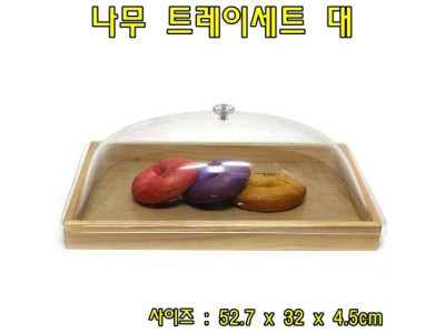 나무 트레이세트 大 기본막힘형 나무트레이