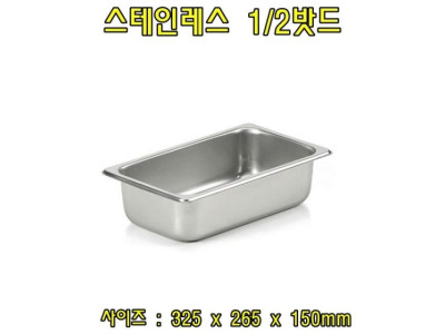 스텐레스1-2밧드(높이6-뚜껑없음)