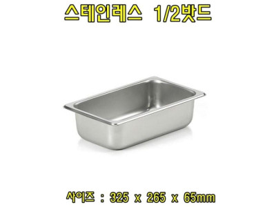 스텐레스1-2밧드(높이2-뚜껑없음)