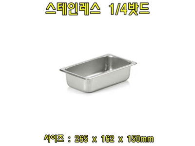 스텐레스1-4밧드(높이6-뚜껑없음)