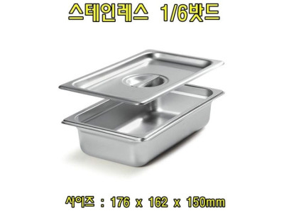 스텐레스1-6밧드(높이6-뚜껑포함)