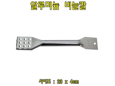 알루미늄 비늘칼 23cm생선비늘제거기 생선비늘제거