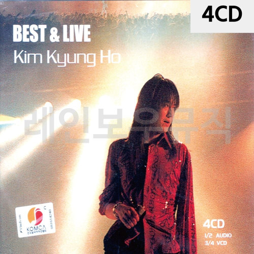 4CD 김경호 베스트라이브