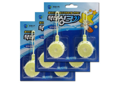 싱크대배수구 씽크대 거름망 클리너 배수구클리너