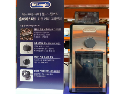 드롱기 커피그라인더 KG-89