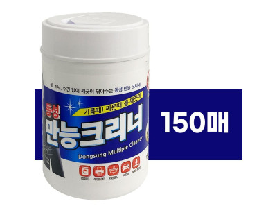 동성 만능 크리너(150매) 만능물티슈 세정티슈 기름때