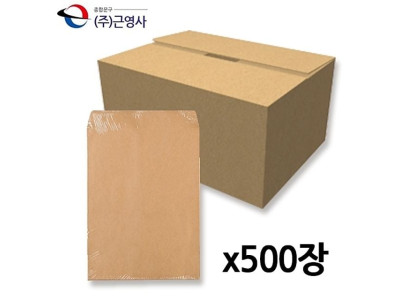서류봉투 종이봉투 각대봉투 대봉투 1박스(500장)