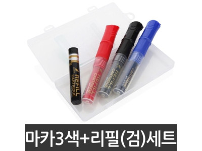 서우 생잉크 생마카 펜 화이트보드 보드마카 세트