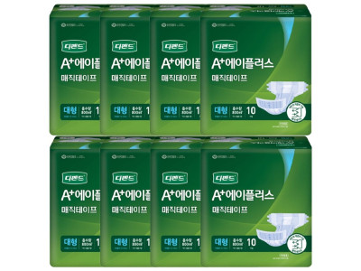 디펜드 A플러스 매직테이프 대형 10매 8P 겉기저귀