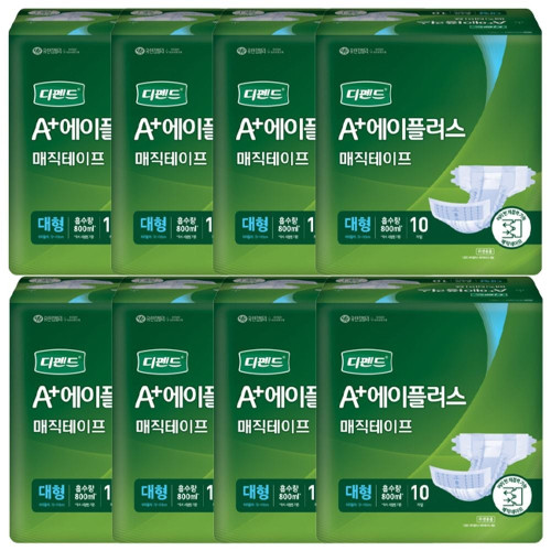 디펜드 A플러스 매직테이프 대형 10매 8P 겉기저귀