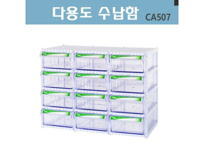 중앙브레인 부품박스 CA507 정리함 멀티박스
