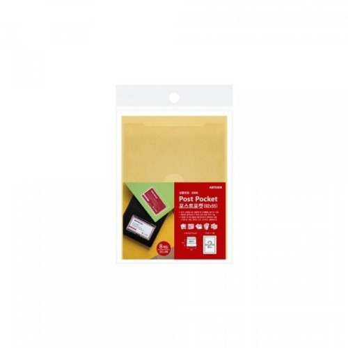 (5개묶음) 포스트포켓 92x55mm (8개입) 2308
