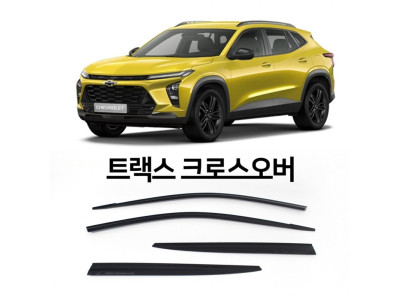 901 203 트랙스 크로스오버 일반썬바이저